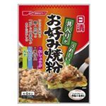 日清 具入りがうれしいお好み焼粉 200g 【17セット】