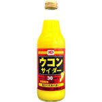 ウコンサイダー 340ml*20本