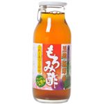 黒麹琉球産 もろみ酢 赤じそ青じそ入り 180ml 【9セット】