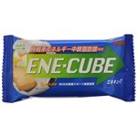 エネキューブ はちみつレモン味 【20セット】