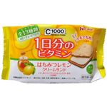 C1000 1日分のビタミン はちみつレモンクリームサンド64g(4枚入り) 【19セット】