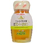 純粋クローバーはちみつ 225g 【2セット】