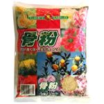 SUNBELLEX 骨粉 1kg 【5セット】