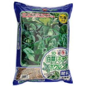 SUNBELLEX 白菜・キャベツ・ホウレン草の肥料 5kg 【2セット】
