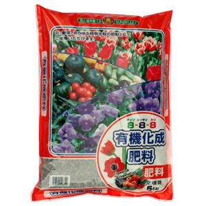 SUNBELLEX 有機化成肥料 5kg 【2セット】