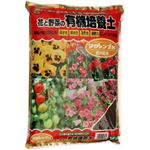 SUNBELLEX G マグアンプK入り花と野菜有機培養土の土 14L 【4セット】