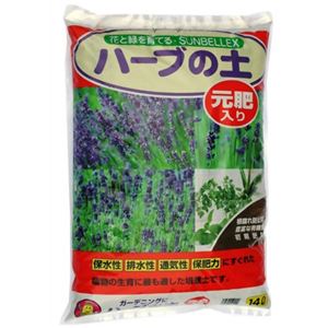 SUNBELLEX S ハーブの土 14L 【4セット】