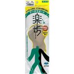 楽歩(188) 男性用 L(26.0-26.5cm) 【2セット】