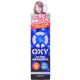 オキシー(Oxy) アクネエッセンス 18g 【3セット】画像最小1