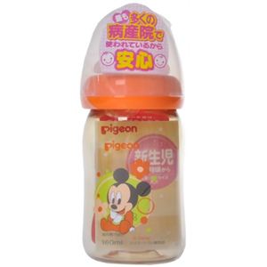 ピジョン哺乳びん 母乳実感 プラスチック製 160ml ディズニーベビー 【2セット】