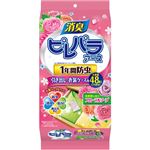 ピレパラアース 柔軟剤の香り 引き出し用 1年防虫 48個入 【12セット】