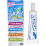 シード ジェルクリン 15g 【3セット】