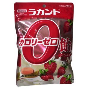 ラカント カロリーゼロ飴 いちご味 【8セット】