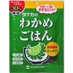 減塩わかめごはん 20g 【28セット】