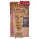 モイストラボ BBエッセンスクリーム ナチュラルオークル 33g 【2セット】