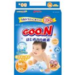 グーン はじめての肌着 Mサイズ 80枚 【5セット】