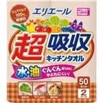 エリエール 超吸収キッチンタオル 無漂白 2R 【30セット】