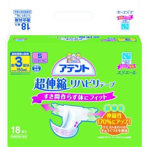 アテント 超伸縮リハビリテープ S 18枚 【3セット】