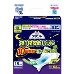 アテント 夜1枚安心パッド 10回吸収モレずに安心 18枚 【6セット】