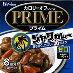 プライム ジャワカレー (カロリー30%オフ) 甘口 149g 【27セット】