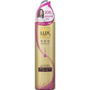 ラックス 美容液スタイリング メリハリウェーブフォーム130g 【4セット】