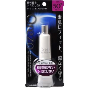 オレゾ(Orezo) フェイスプロテクトUV SPF50+ 30g 【2セット】