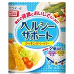エリエール ヘルシーサポート クッキングペーパー 2ロール 【16セット】