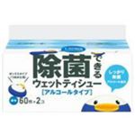エリエール 除菌できるウェットティシュー アルコールタイプ 詰替用 (60枚*2コ) 【13セット】