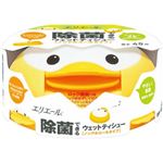 エリエール 除菌できるウェットティシュー ノンアルコールタイプ 45枚 【11セット】