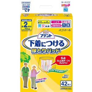 アテント 下着につける尿とりパッド 42枚 【5セット】