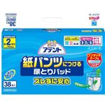 アテント 紙パンツにつける尿とりパッド ズレずに安心 38枚 【5セット】