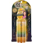 サロンスタイル プレシャスヘッドスパ シークレットナイトリペアEX 70g 【4セット】