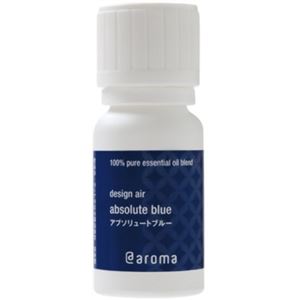 design air(デザインエアー) アブソリュートブルー 10ml 【2セット】