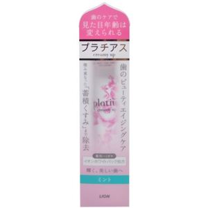 Platius(プラチアス) クリーミィアップ ペースト ミント 50g 【3セット】