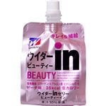 ウイダーinゼリー ビューティーイン ピーチ 180g 【12セット】