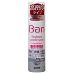 Ban(バン) 薬用デオドラントスプレー 高密度タイプ90g 【3セット】