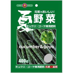 SUNBELLEX 夏野菜 キュウリ・ゴーヤ専用肥料 400g 【8セット】