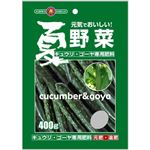 SUNBELLEX 夏野菜 キュウリ・ゴーヤ専用肥料 400g 【8セット】