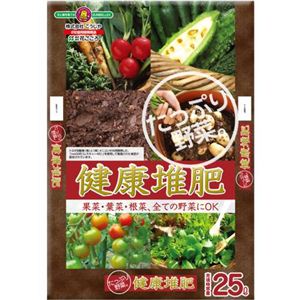 SUNBELLEX たっぷり野菜 健康堆肥 25L 【2セット】