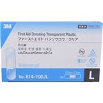 3M バリュープロダクト ファーストエイド バンソウコウ クリア L 100枚入 【2セット】