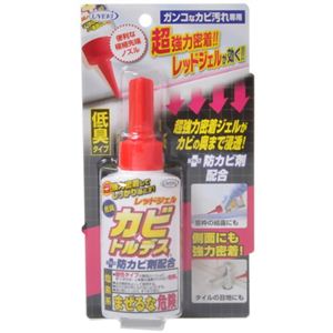 カビトルデス レッドジェル 80g 【4セット】