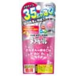 ヌメトール 35g*2個入り 【5セット】