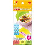 シリコーン おべんとケース 丸型大 【8セット】