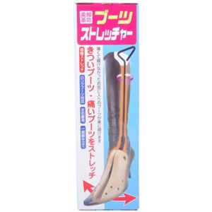 美脚革命 ブーツストレッチャー 【2セット】