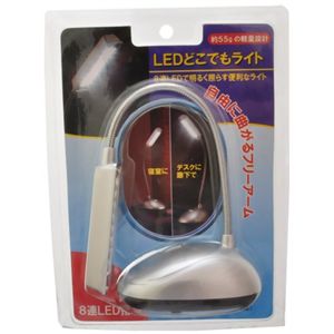 LEDどこでもライト シルバー 【3セット】