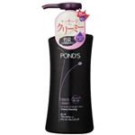 ポンズ ブラッククリーン クリーミークレンジング 150ml 【5セット】