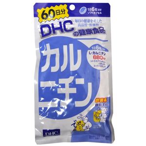 DHC カルニチン 60日分 360粒