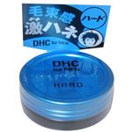 DHC ヘアデザインワックス ハード 50g 【9セット】