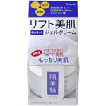 肌美精 深層美白リフト美白ジェルクリーム 50g 【2セット】