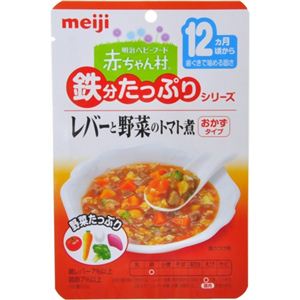 赤ちゃん村レトルト AT-05 レバーと野菜のトマト煮 80g 12ヶ月頃から 【12セット】